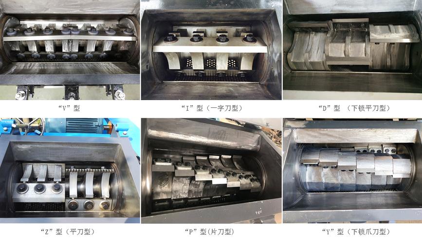 塑料粉碎机刀轴硬度检测现场图
