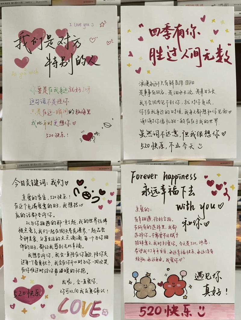 顾客手写字体定制冰箱贴情书成品实拍