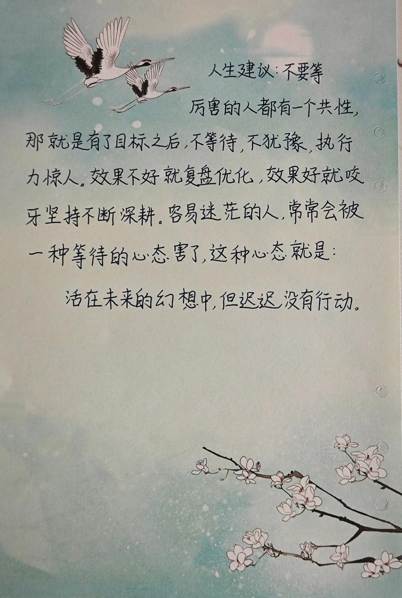 今天就能做的事，别等明天