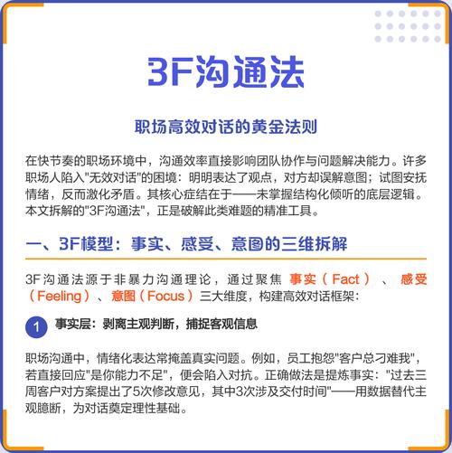 3. 当沟通失效时：用对比方案撬开老板的嘴