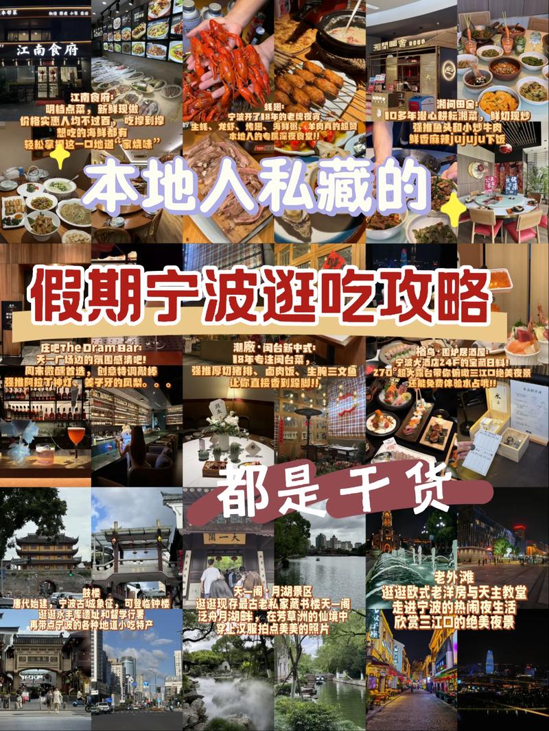 逛吃攻略干货