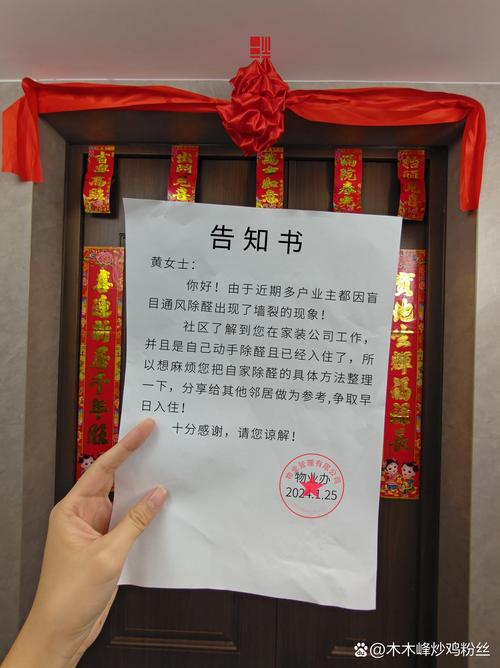 真要动手改的话，这几个细节别等完工了才后悔