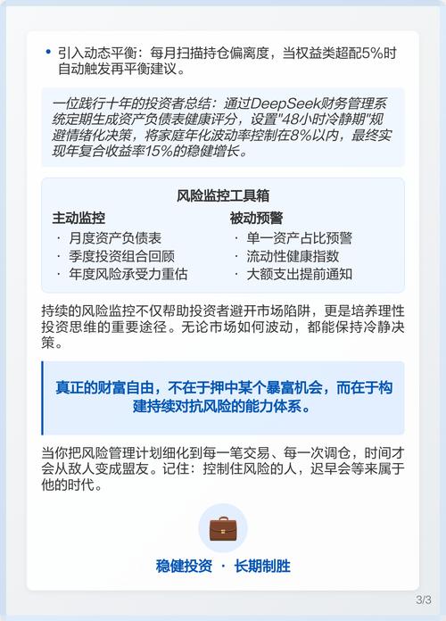 风口下的暗礁，没人愿意明说的难题