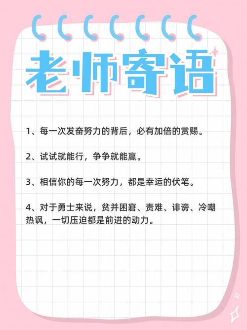 留住好的双师，得给够实在的激励