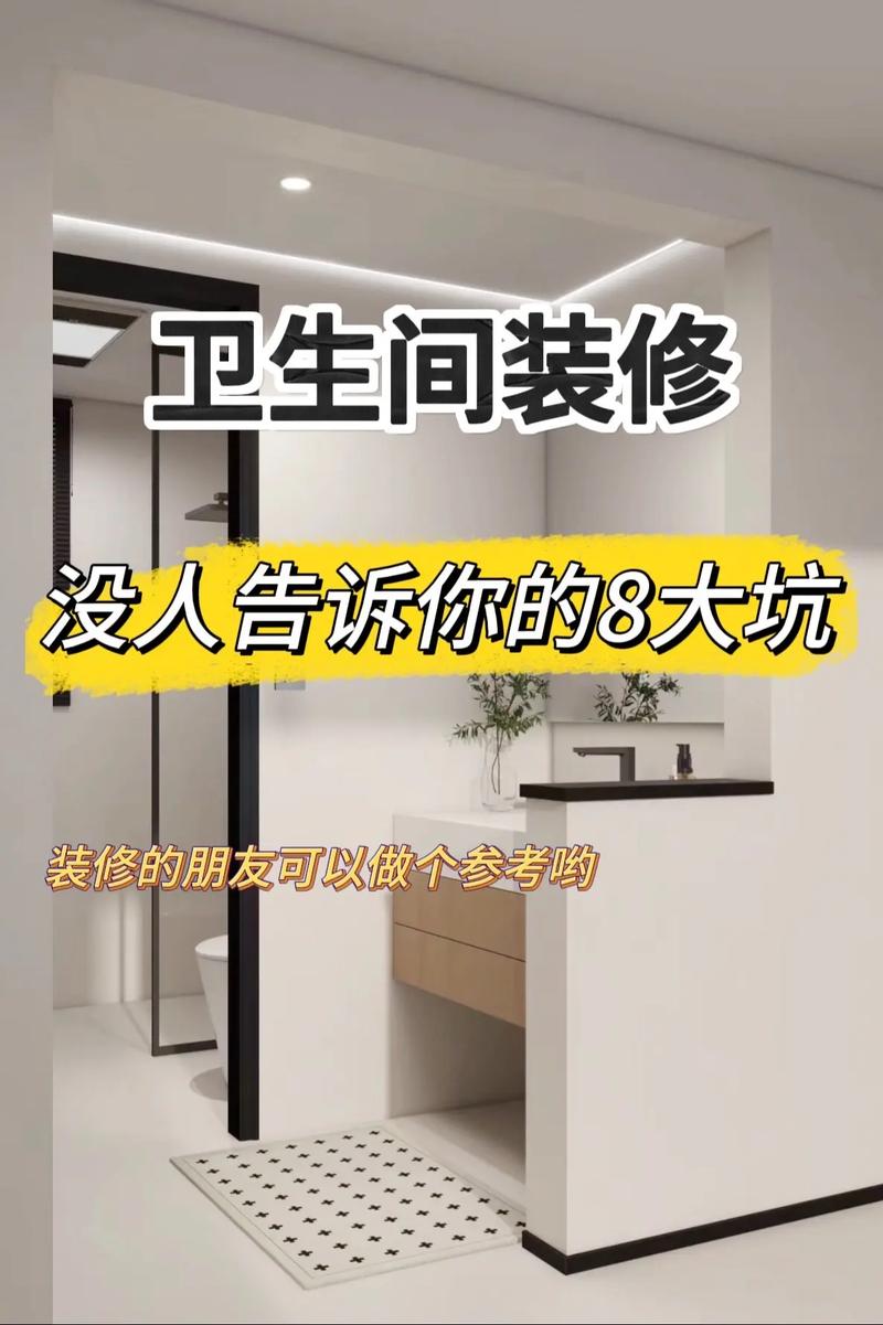 避坑细节:那些没人告诉你的真相
