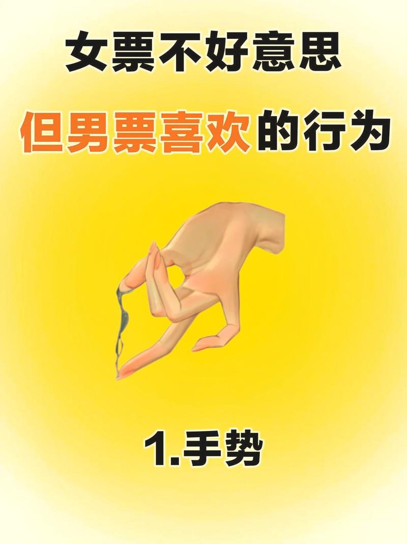比“别紧张”有用一万倍的小动作