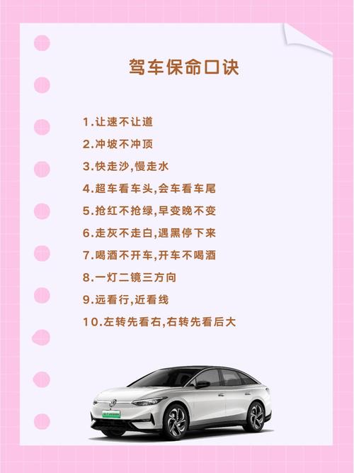 最后送你几句保命的选购口诀