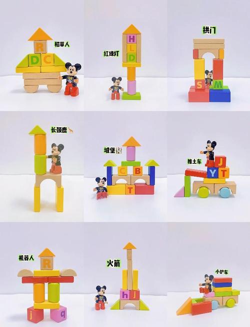 几块积木，就能玩出N种益智小游戏