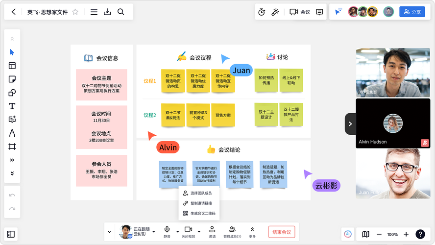 远程同步课堂：折腾过后，我看到的真实与未来-如东教育网
