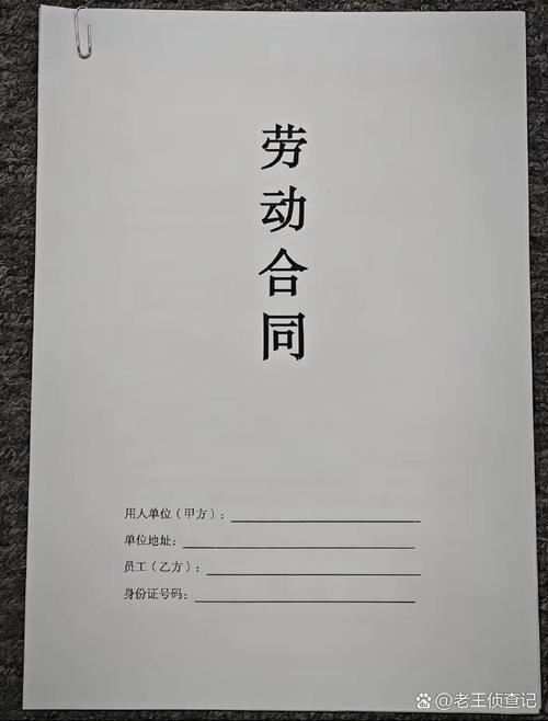 入职时HR递空白劳动合同的真实办公场景