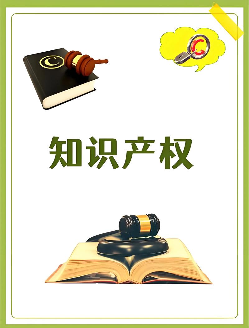 真遇到知识产权纠纷，普通人可以这么做