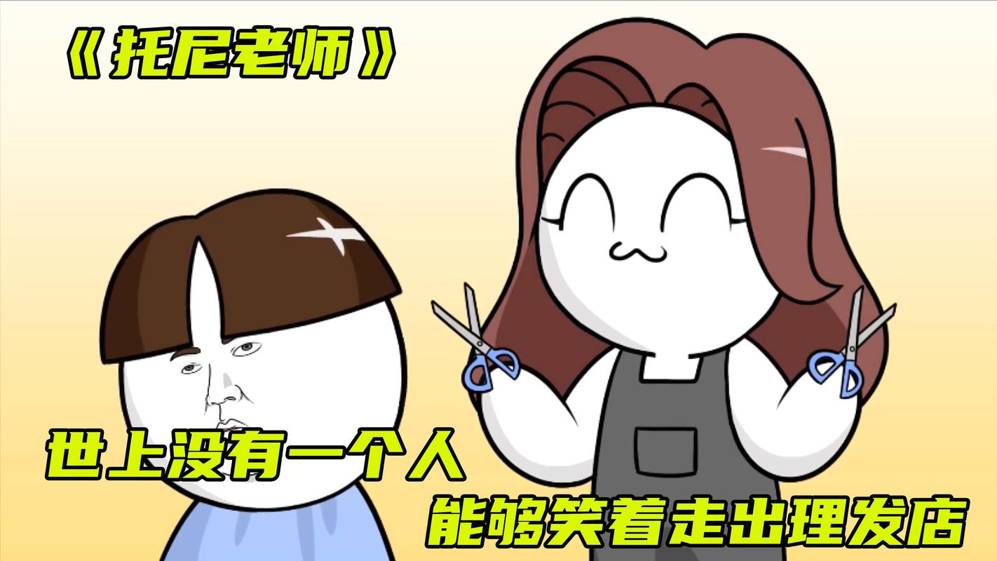 别只会说“修一下”，和托尼老师得这么聊