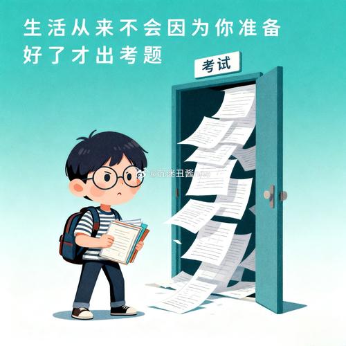 攒完这堆考题我才想通的事儿