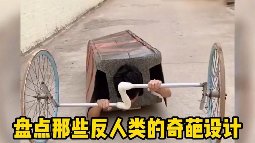 结构设计里的那些“反人类”细节