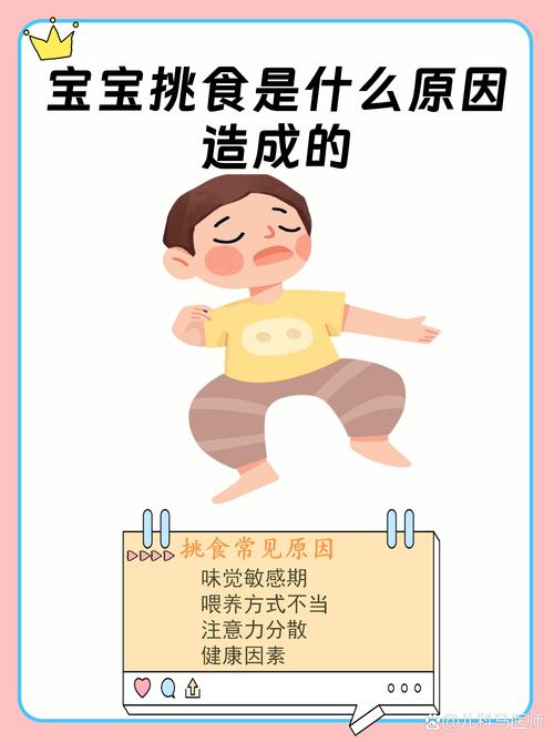 家长踩过最多的宝宝挑食坑