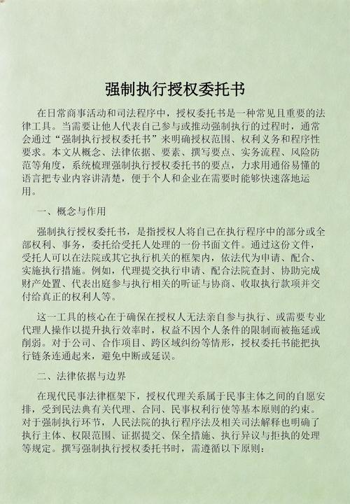 委托之后,你要配合做这些事
