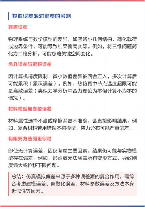 最容易踩的隐形坑:多源数据对齐误差