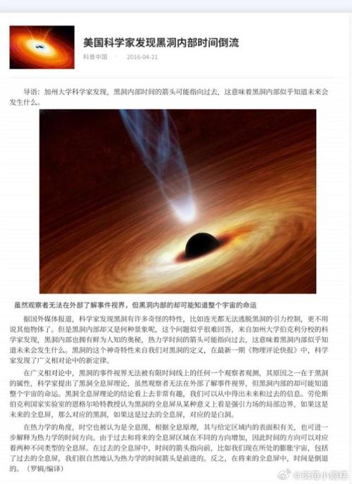 维护黑洞：为什么冲洗了还是散热差？