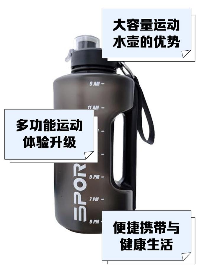 健身房跑步机旁运动水壶特写
