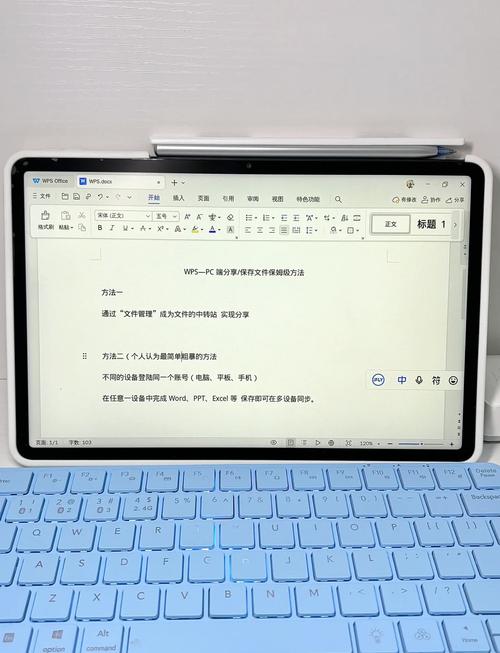 笔记本电脑屏幕上显示正在写作的文档