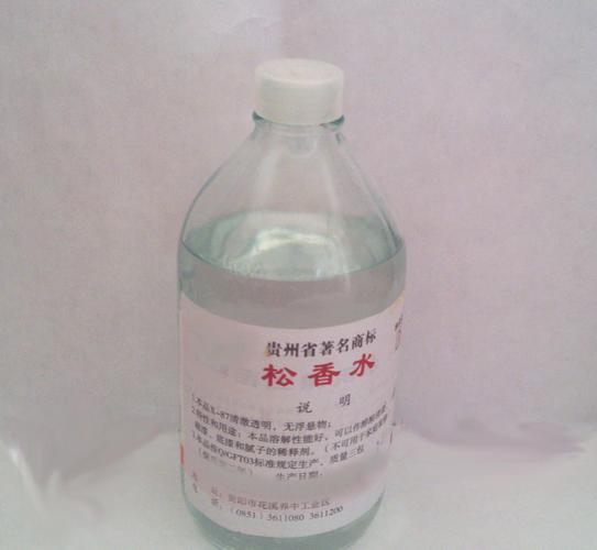 别把松香水当酒精用：那些民间偏方千万别信