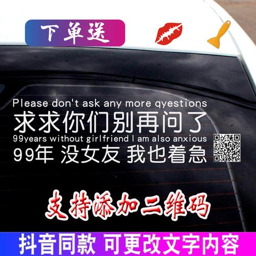 换完别着急交车，两步必须做完