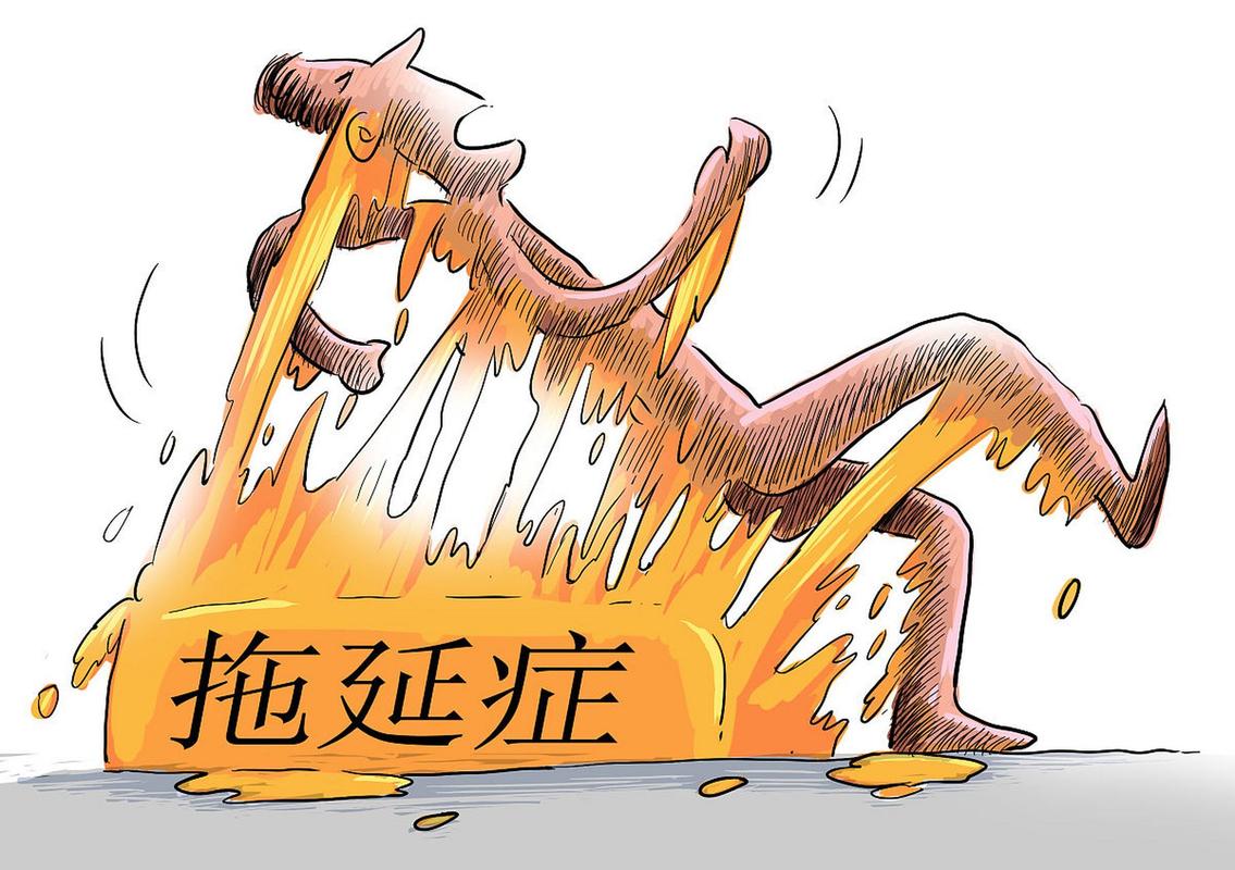 拖延症导致工作堆积场景图