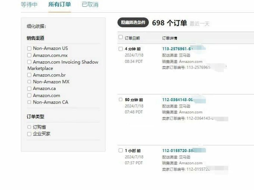 跨境电商订单提交页面用户信息填写界面