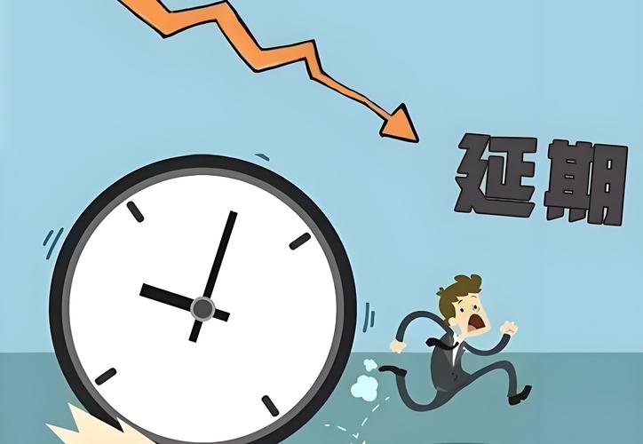 真的超期了，还有没有补救办法？给你三个可落地的招