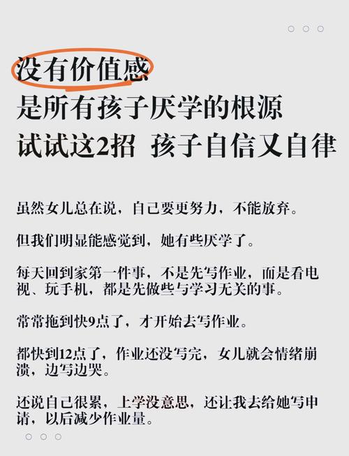 如果你也打算让孩子学，我的三条避坑建议