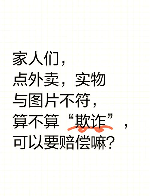 那些商家不敢让你看到的细节