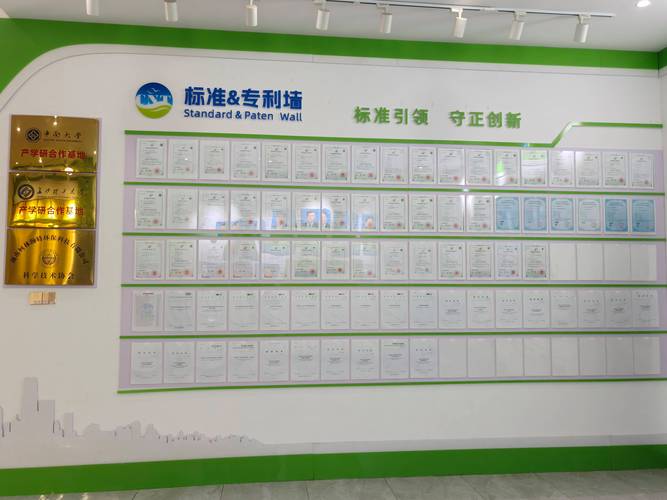 废气处理设备厂家资质证书墙实拍