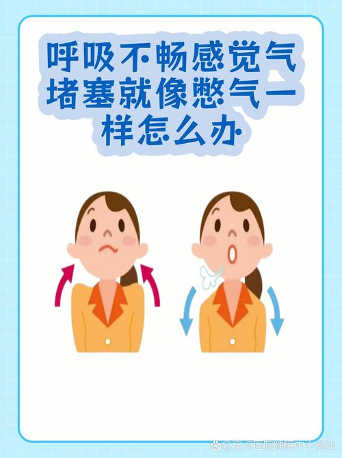 不焦虑的呼吸感