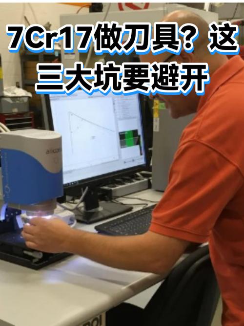 产业化绕不开的硬伤：硬度体系从根上就歪了