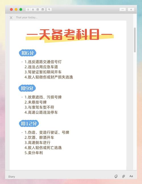 装复路试最关键,别栽在最后一步