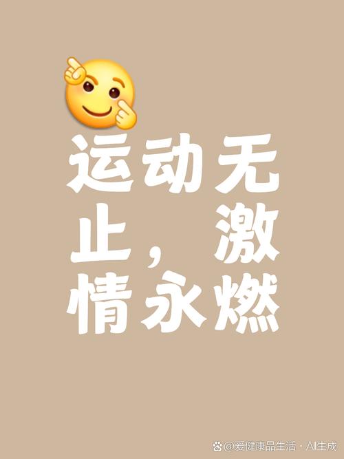 身体说“不”的时候,就停下来吧