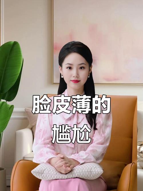 别让“脸皮薄”毁了你的街拍——心理破冰术