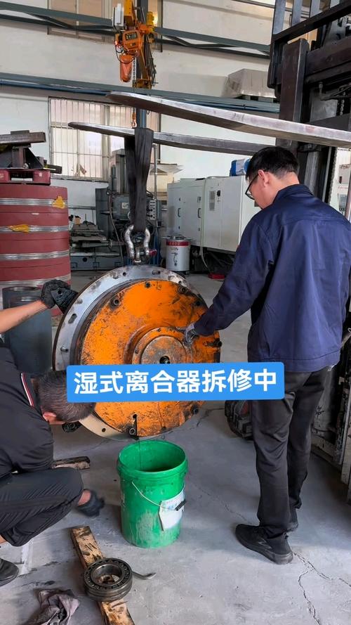 湿式多片摩擦离合器维修现场
