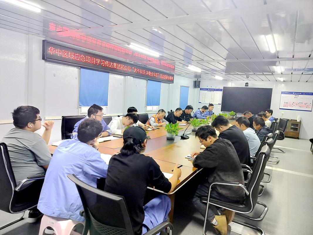 跨部门会议上各负责人对着进度表争执的实拍图