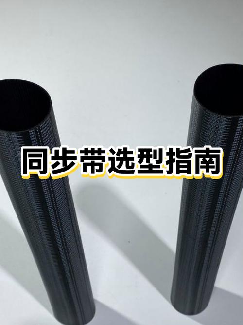 同步带在线选型系统界面截图