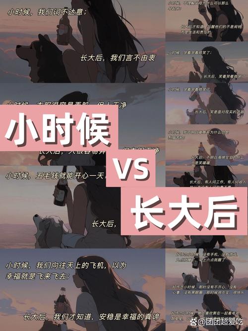 现在的孩子，迁移的通路其实比我们小时候窄多了