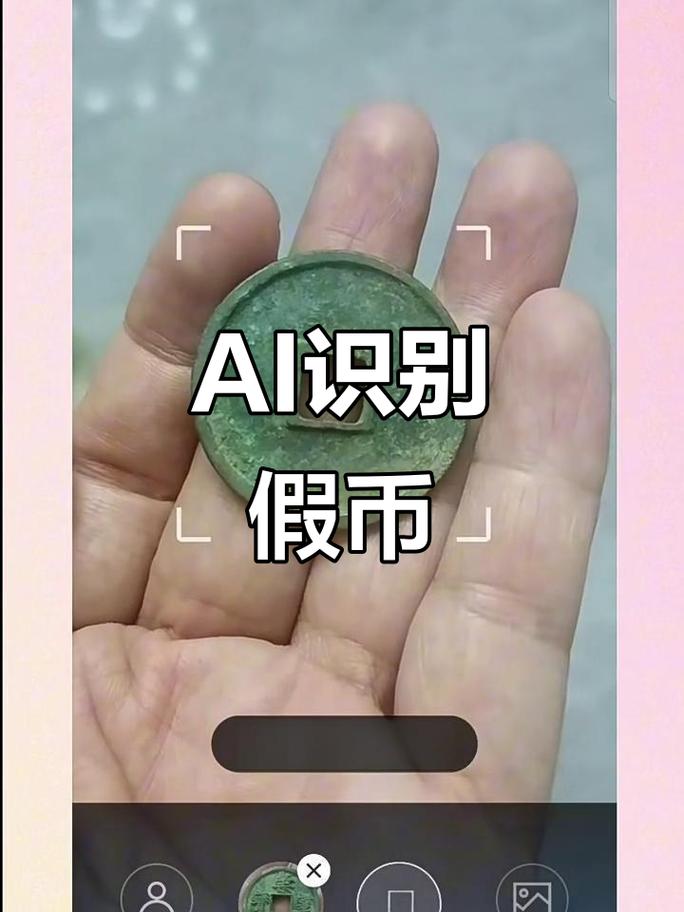 二、权威性这东西,AI是真认