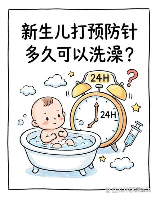 新生儿洗澡后的就医红线要记清