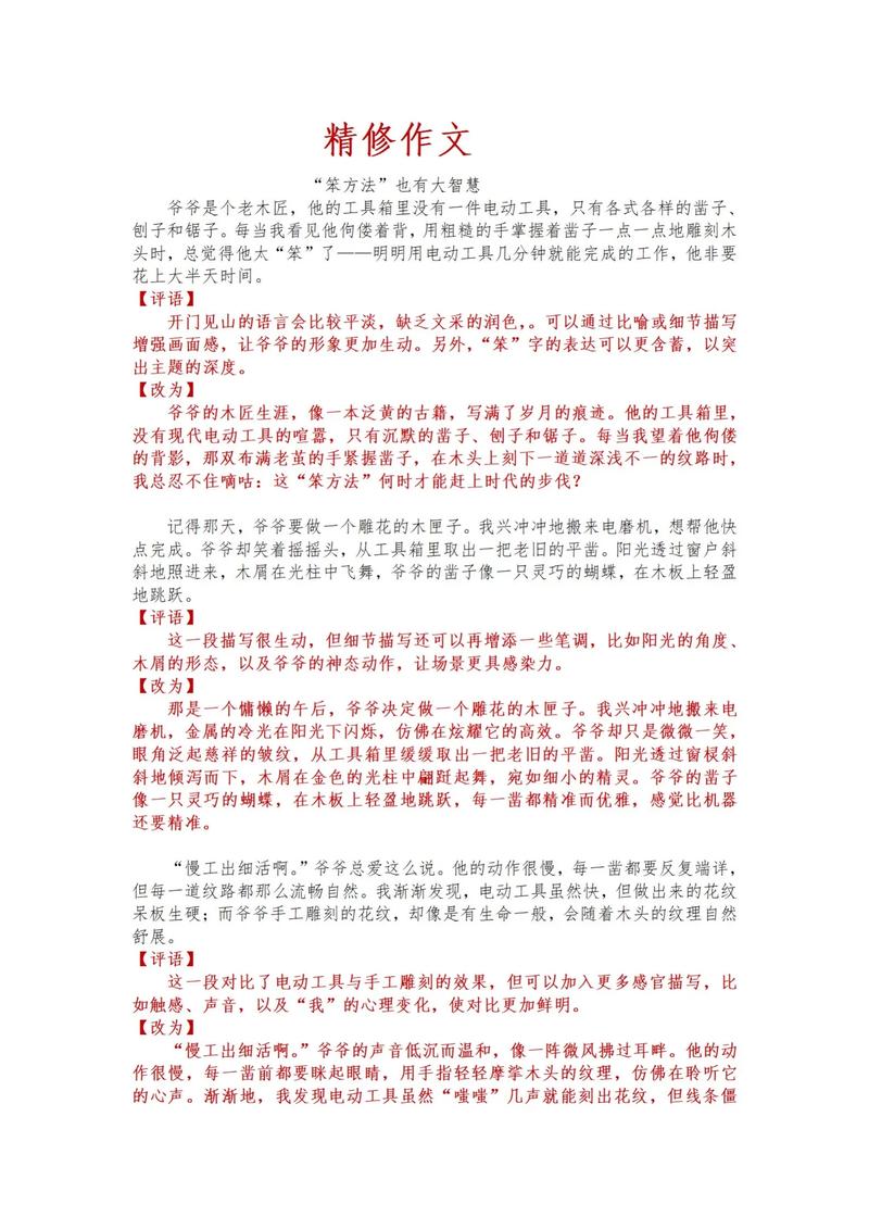 二、怎么把关键词“翻译”过去?我试了一套笨方法