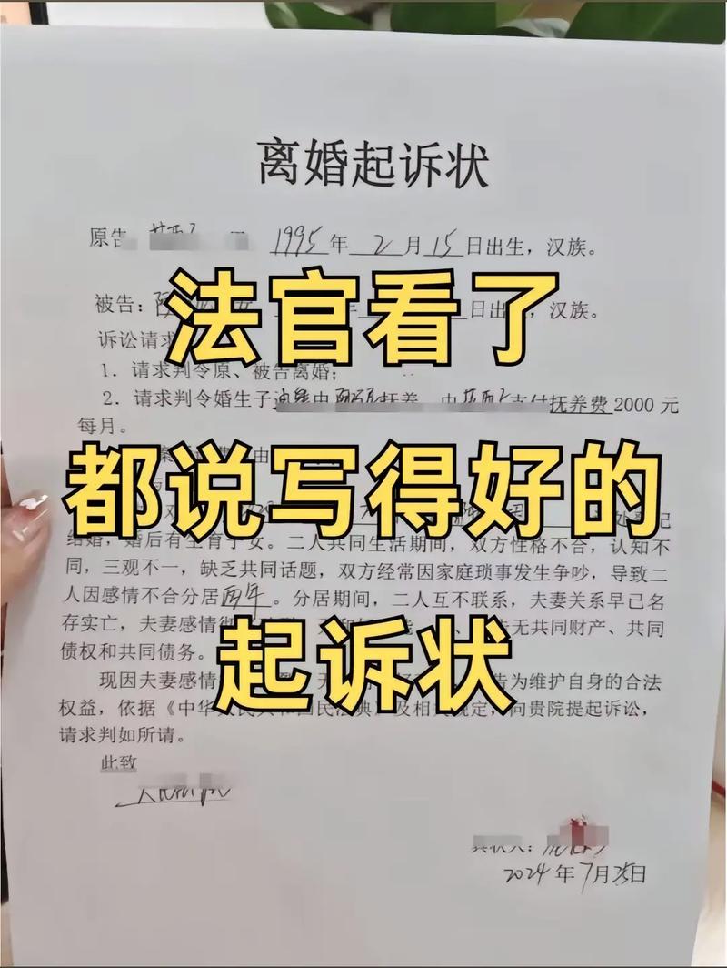 离婚诉讼是必走的路吗?