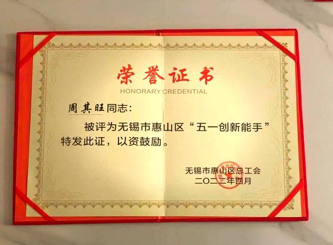 工业人传承里的家庭荣誉:刻在扳手和饭桌上的荣光-超级宝贝