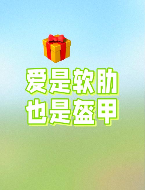程序是铠甲,也是软肋