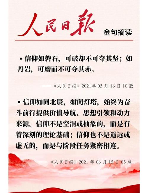 摘得准文字,摘得准立场吗?