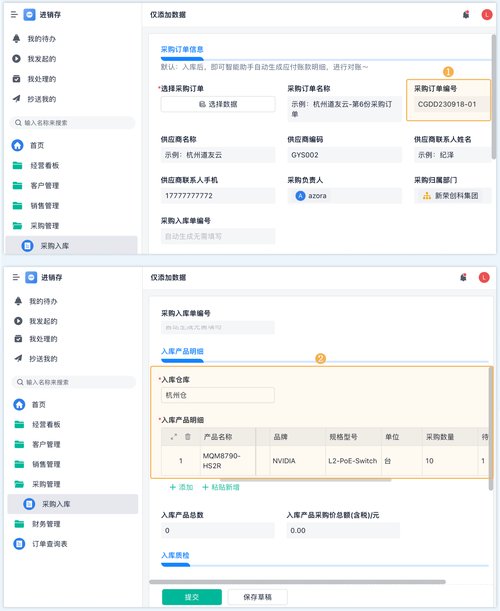 选云制造工具,别踩这三个坑