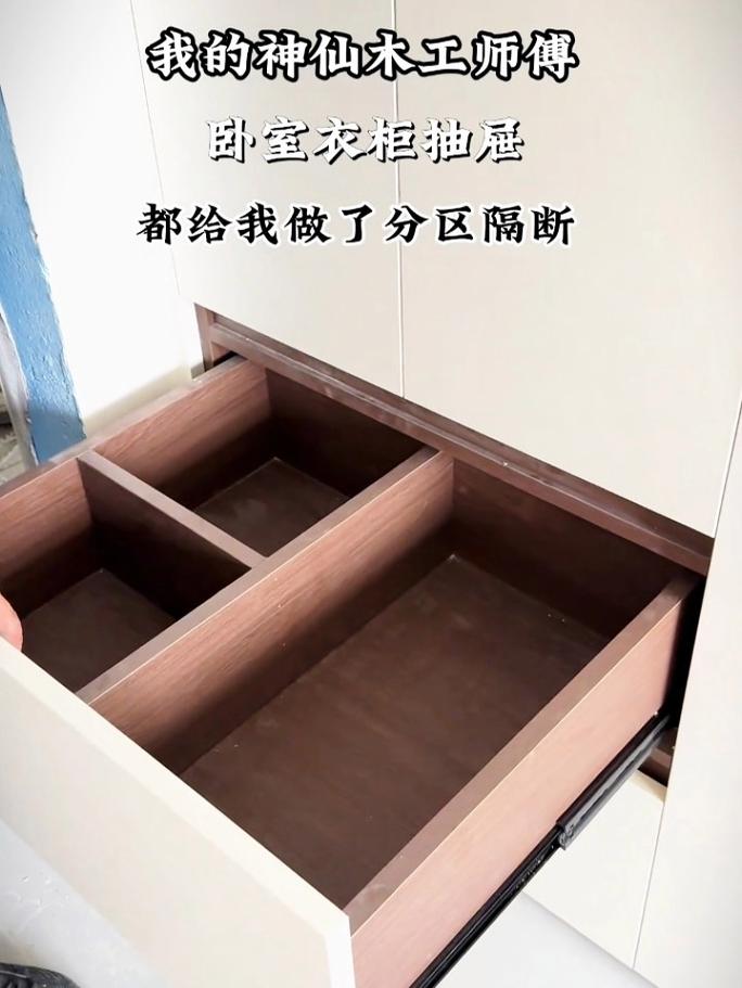把抽屉和柜子,当成“黑箱”